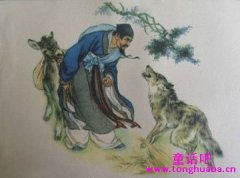 东郭先生和狼的故事