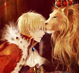 王子和狮子